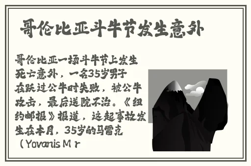 日产gtr的情怀大片